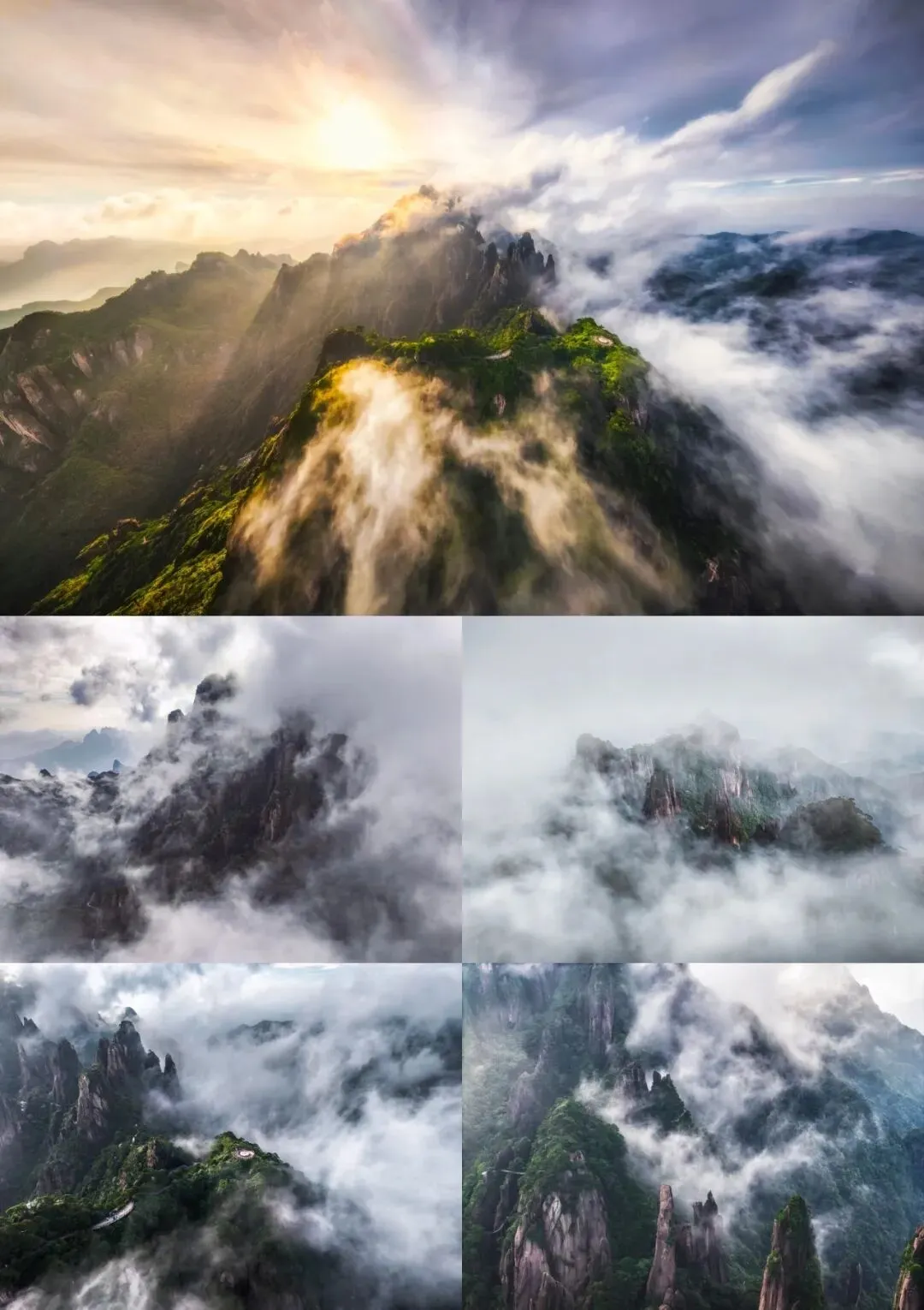 《破雾见三清》——南山作品