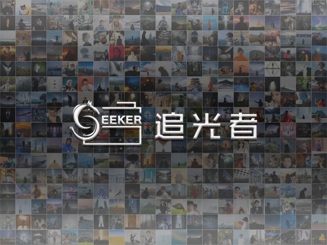Seeker追光者——成员作品照片墙